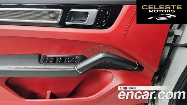 PORSCHE Cayenne (PO536) 3.0 Coupé 2020 — photo 24 sur 31