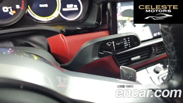 PORSCHE Cayenne (PO536) 3.0 Coupé 2020 — photo 27 sur 31