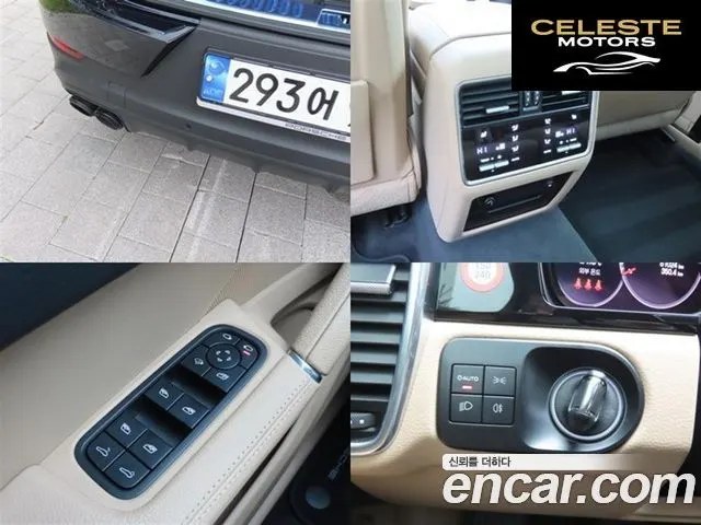 PORSCHE Cayenne (PO536) 3.0 Coupé 2022 — photo 20 sur 26