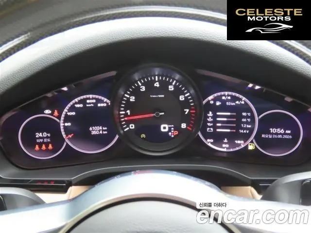 PORSCHE Cayenne (PO536) 3.0 Coupé 2022 — photo 5 sur 26
