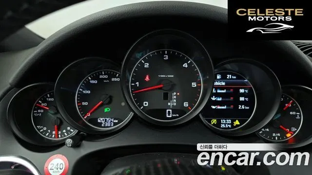 PORSCHE Cayenne 3.0 2015 — photo 8 sur 20