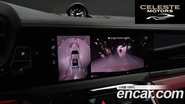 PORSCHE Panamera (976) 2.9 AWD E-High 2025 — photo 15 sur 20