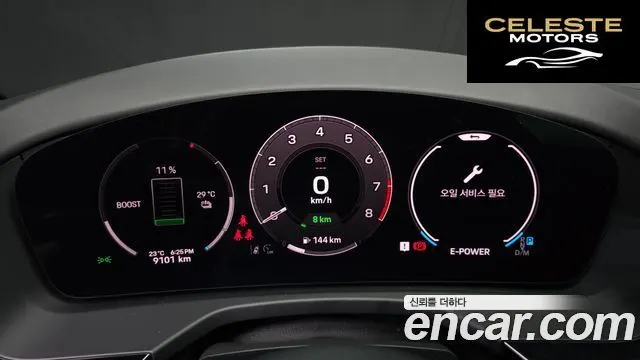 PORSCHE Panamera (976) 2.9 AWD E-High 2025 — photo 8 sur 20