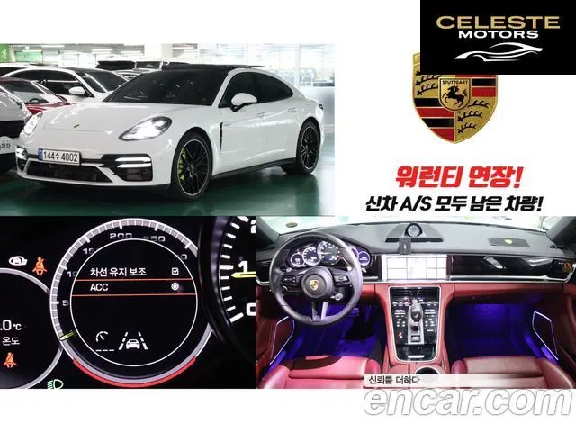 PORSCHE Panamera (971) 2.9 AWD E-High 2021 — photo 25 sur 26