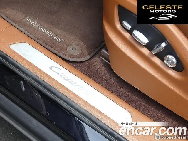 PORSCHE Cayenne (PO536) 3.0 Coupé 2021 — photo 12 sur 26