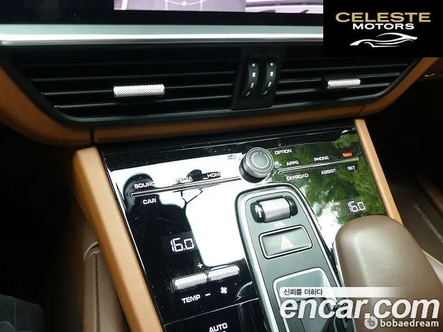 PORSCHE Cayenne (PO536) 3.0 Coupé 2021 — photo 18 sur 26