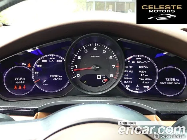 PORSCHE Cayenne (PO536) 3.0 Coupé 2021 — photo 8 sur 26