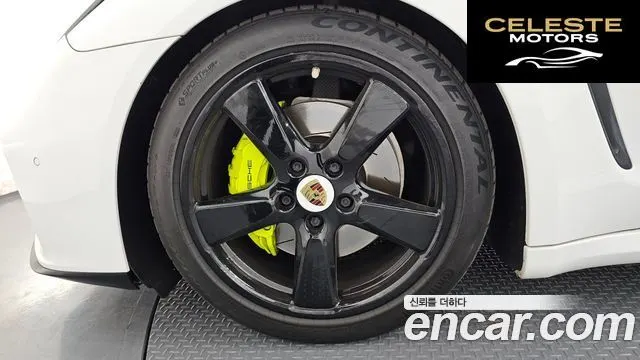 PORSCHE Panamera 3.0 S E-High 2015 — photo 4 sur 30