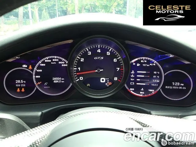 PORSCHE Panamera (971) 4.0 GTS 2023 — photo 8 sur 26