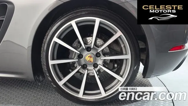 PORSCHE 718 Boxster 2.0 2018 — photo 7 sur 30