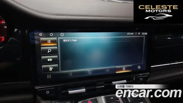 PORSCHE Panamera 4.8 4S 2010 — photo 15 sur 26