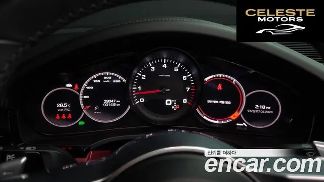 PORSCHE Cayenne (PO536) 3.0 2021 — photo 11 sur 47