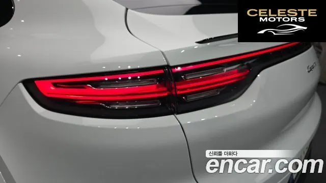 PORSCHE Cayenne (PO536) 3.0 Coupé 2020 — photo 9 sur 35