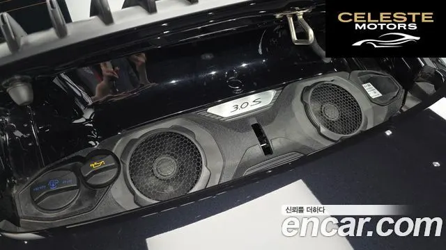 PORSCHE 911 (992) Carrera S 2020 — photo 6 sur 34