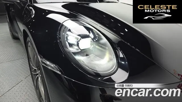 PORSCHE 911 (992) Carrera S 2020 — photo 8 sur 34