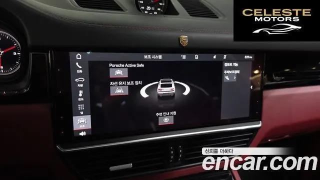 PORSCHE Cayenne (PO536) 3.0 Coupé 2020 — photo 17 sur 26