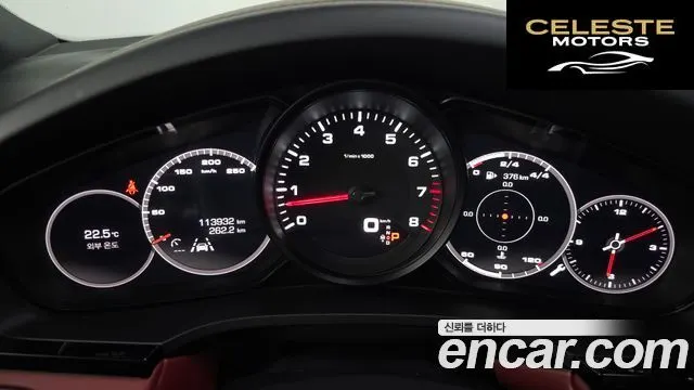 PORSCHE Cayenne (PO536) 3.0 Coupé 2020 — photo 8 sur 26