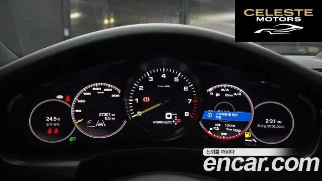 PORSCHE Panamera (971) 2.9 AWD E-HighEdition 2023 — photo 11 sur 30