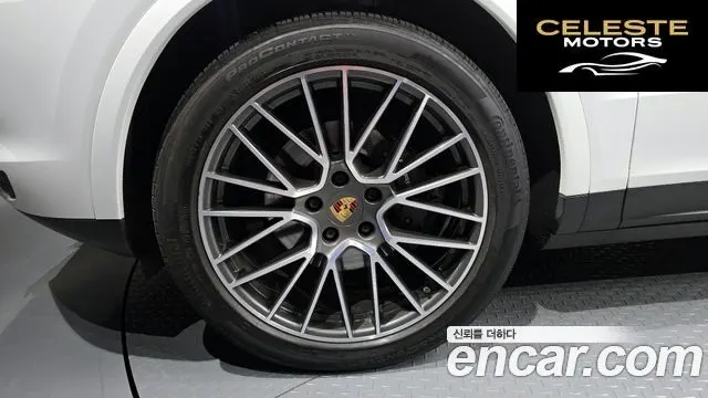 PORSCHE Cayenne (PO536) 3.0 Coupé 2020 — photo 5 sur 35