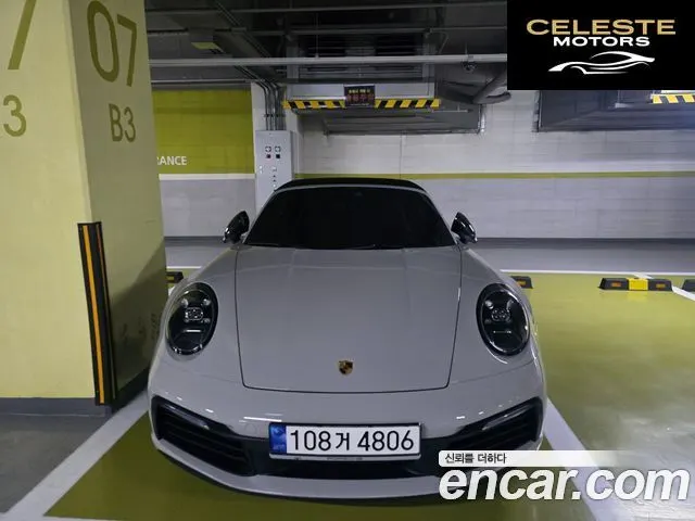 PORSCHE 911 (992) Carrera Cabriolet 2024 — photo 10 sur 11
