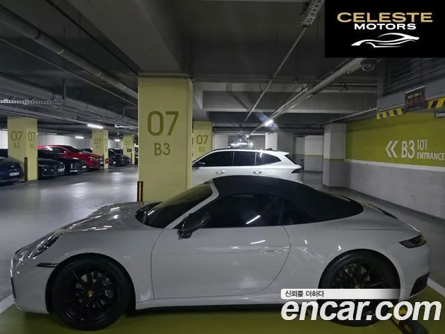 PORSCHE 911 (992) Carrera Cabriolet 2024 — photo 3 sur 11