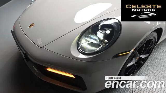 PORSCHE 911 (992) Carrera Cabriolet 2024 — photo 8 sur 39