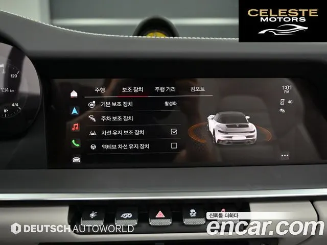 PORSCHE 911 (992) Targa 4 GTS 2024 — photo 12 sur 26