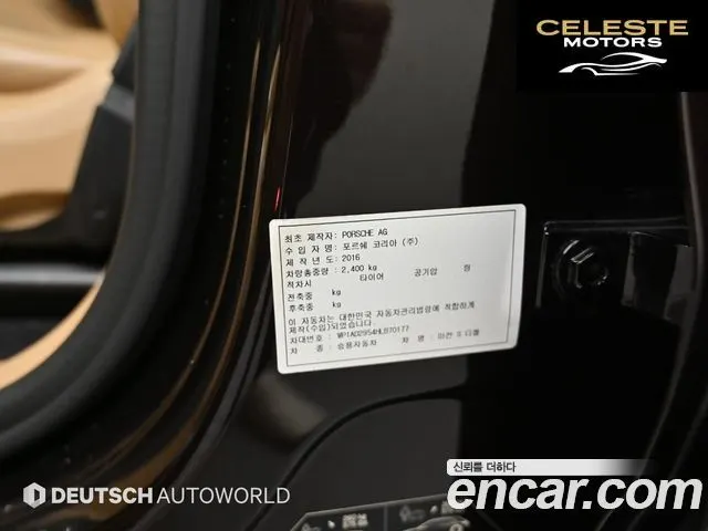 PORSCHE Macan 3.0 S 2017 — photo 20 sur 26