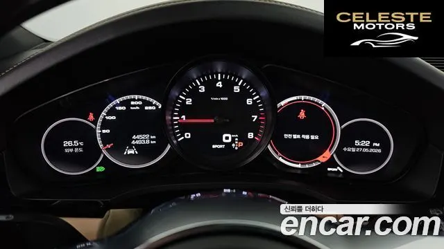 PORSCHE Cayenne (PO536) 3.0 2019 — photo 11 sur 50
