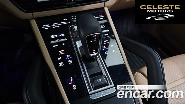 PORSCHE Cayenne (PO536) 3.0 2019 — photo 12 sur 50