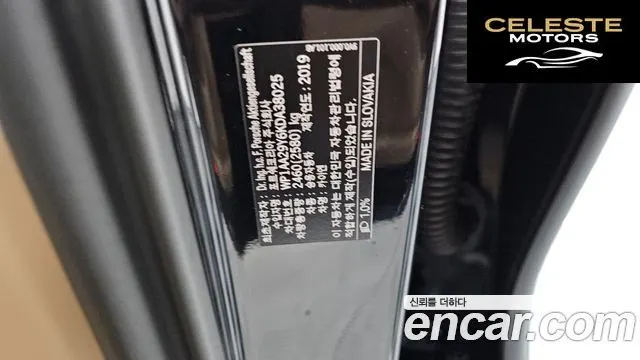 PORSCHE Cayenne (PO536) 3.0 2019 — photo 28 sur 50