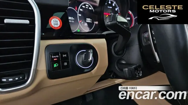 PORSCHE Cayenne (PO536) 3.0 2019 — photo 29 sur 50