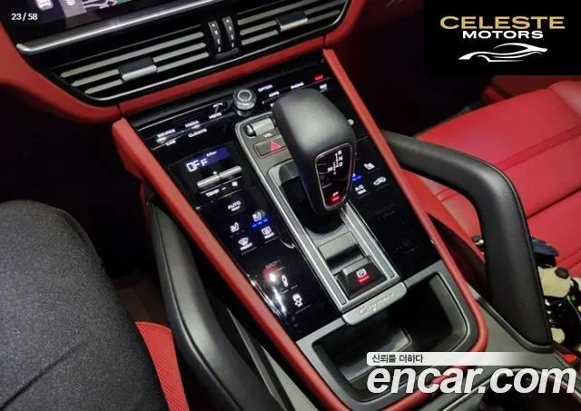 PORSCHE Cayenne (PO536) 3.0 Coupé Edition 2023 — photo 10 sur 24