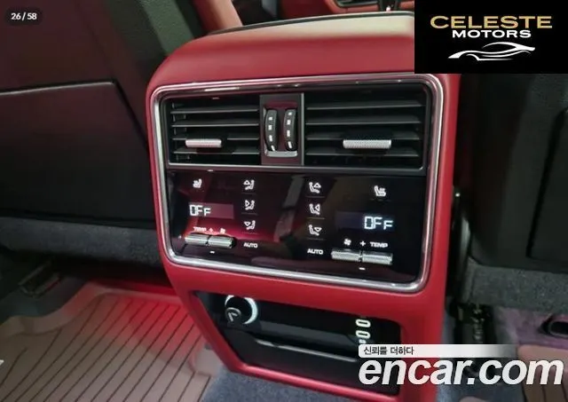 PORSCHE Cayenne (PO536) 3.0 Coupé Edition 2023 — photo 11 sur 24