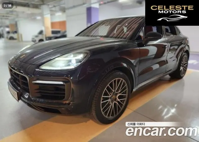 PORSCHE Cayenne (PO536) 3.0 Coupé Edition 2023 — photo 2 sur 24
