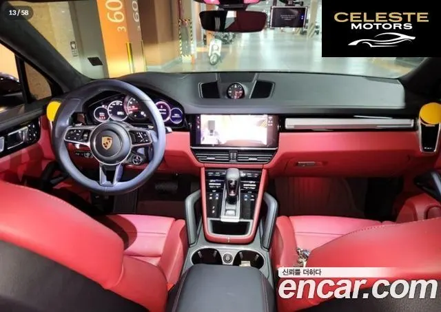 PORSCHE Cayenne (PO536) 3.0 Coupé Edition 2023 — photo 22 sur 24