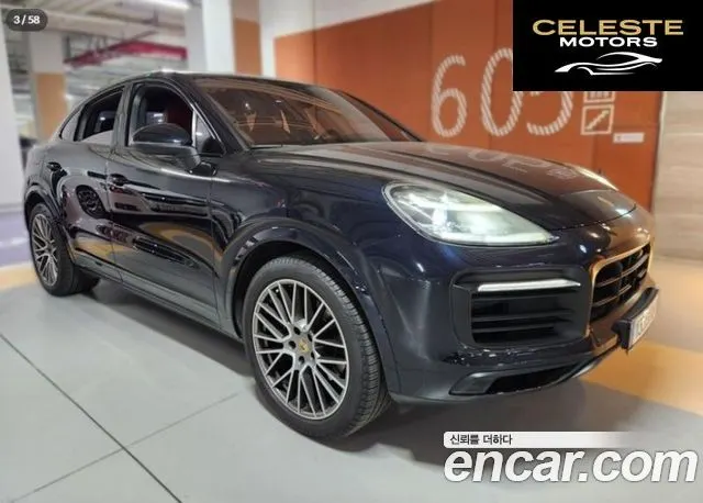 PORSCHE Cayenne (PO536) 3.0 Coupé Edition 2023 — photo 3 sur 24
