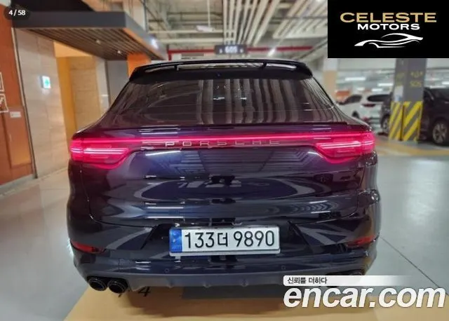 PORSCHE Cayenne (PO536) 3.0 Coupé Edition 2023 — photo 4 sur 24