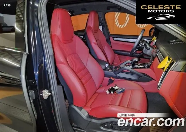 PORSCHE Cayenne (PO536) 3.0 Coupé Edition 2023 — photo 5 sur 24