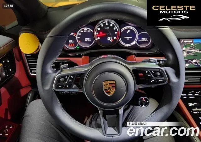 PORSCHE Cayenne (PO536) 3.0 Coupé Edition 2023 — photo 9 sur 24