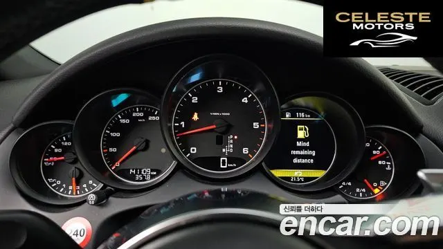 PORSCHE Cayenne 3.0 2016 — photo 8 sur 20