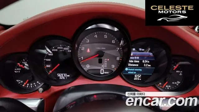 PORSCHE 911 Targa 4S 2015 — photo 8 sur 20