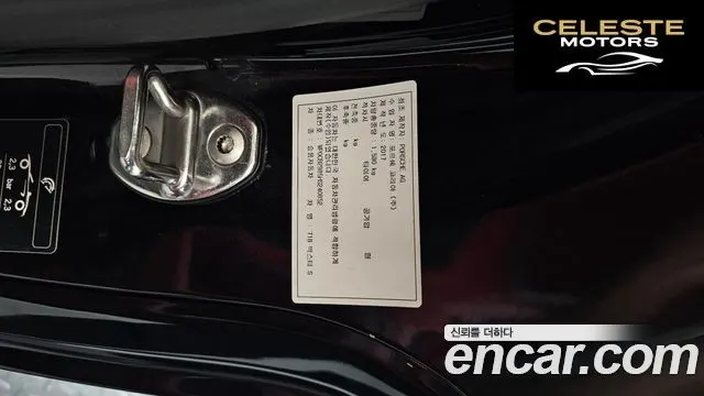 PORSCHE 718 Boxster S 2.5 2017 — photo 26 sur 31