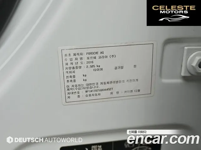 PORSCHE Cayenne 3.0 2016 — photo 20 sur 26