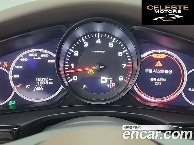 PORSCHE Panamera (971) 2.9 AWD 2021 — photo 6 sur 26