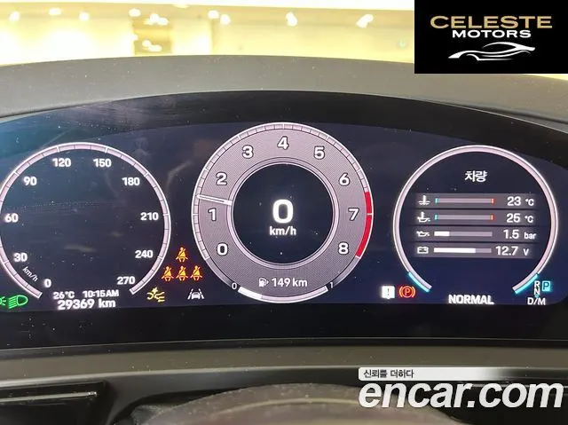 PORSCHE Cayenne (PO536) 3.0 Coupé 2024 — photo 8 sur 16
