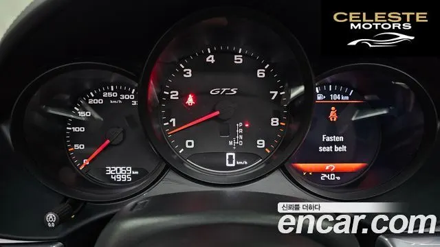 PORSCHE 718 Boxster 4.0 GTS 2023 — photo 8 sur 20