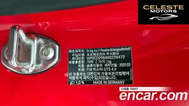 PORSCHE 718 Boxster 4.0 GTS 2022 — photo 24 sur 32