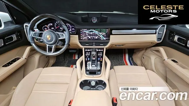 PORSCHE Cayenne (PO536) 3.0 Edition 2022 — photo 10 sur 30