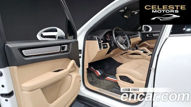 PORSCHE Cayenne (PO536) 3.0 Edition 2022 — photo 13 sur 30